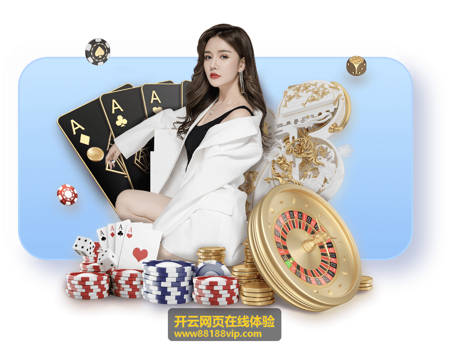 开云网页在线体验提示信息对照示意封面